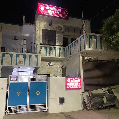 Shree Balaji Homestay Ayodhya Εξωτερικό φωτογραφία